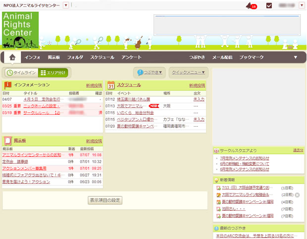 201407090129_1.jpg