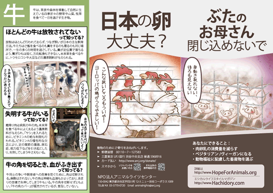 ぶたのお母さん閉じ込めないで
